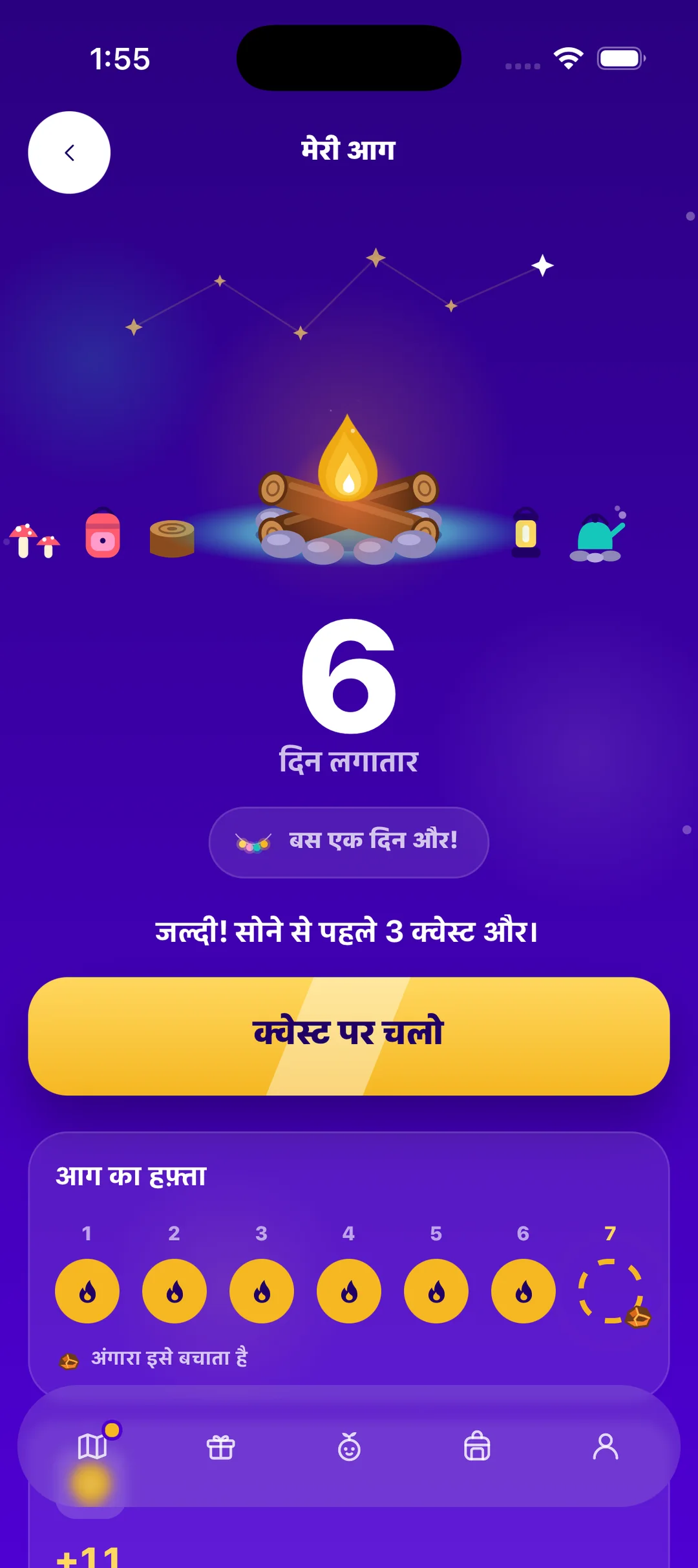 महीने भर बाद भी उतना ही मज़ेदार
