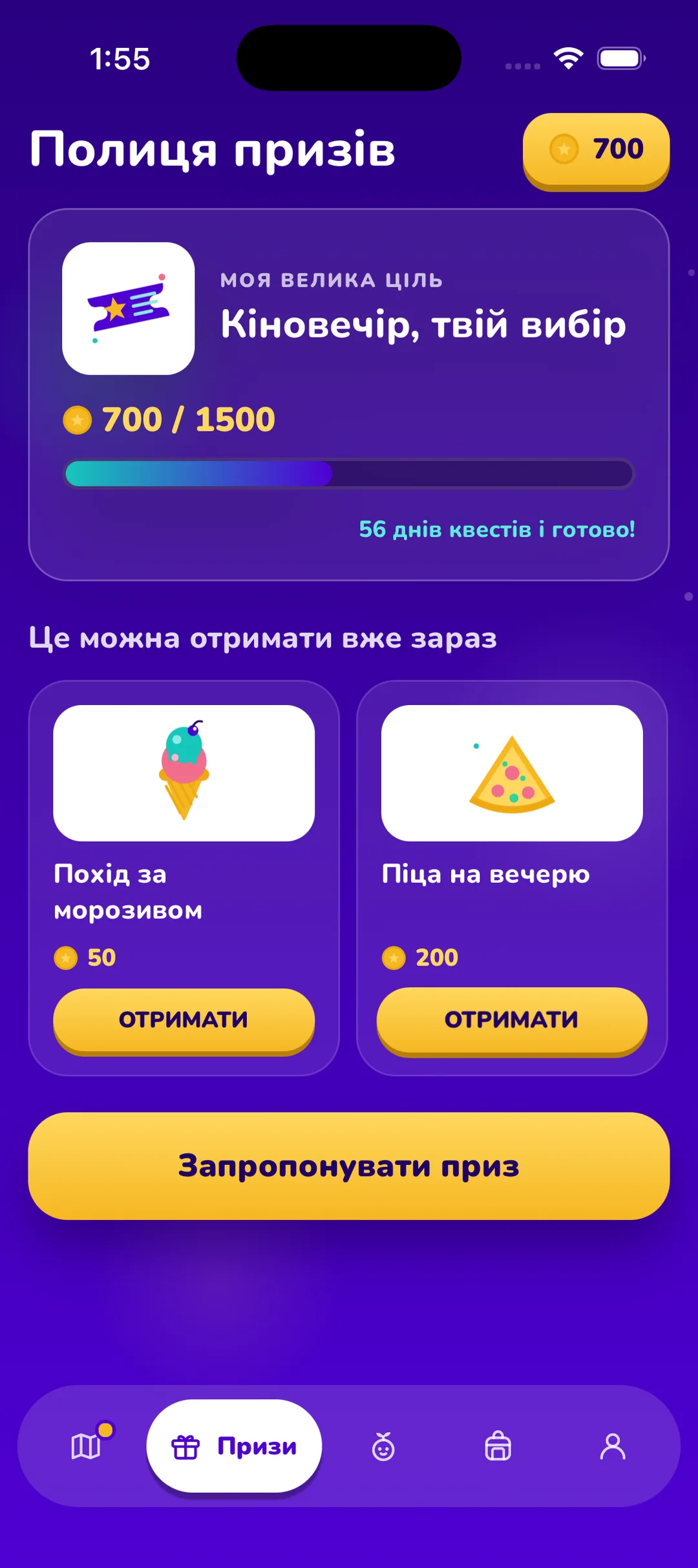 Гроші з сенсом