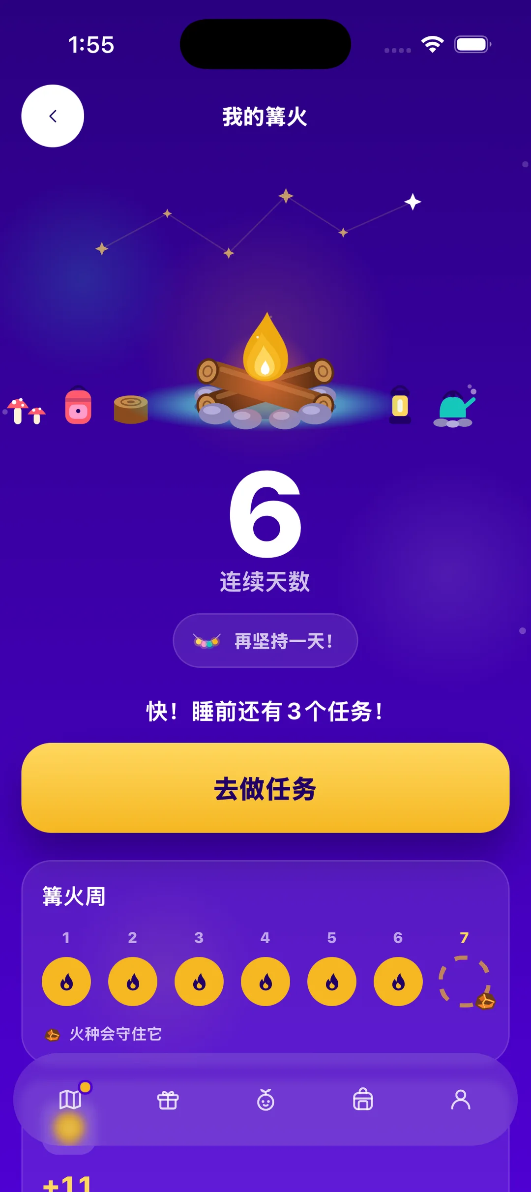 一个月后依然好玩