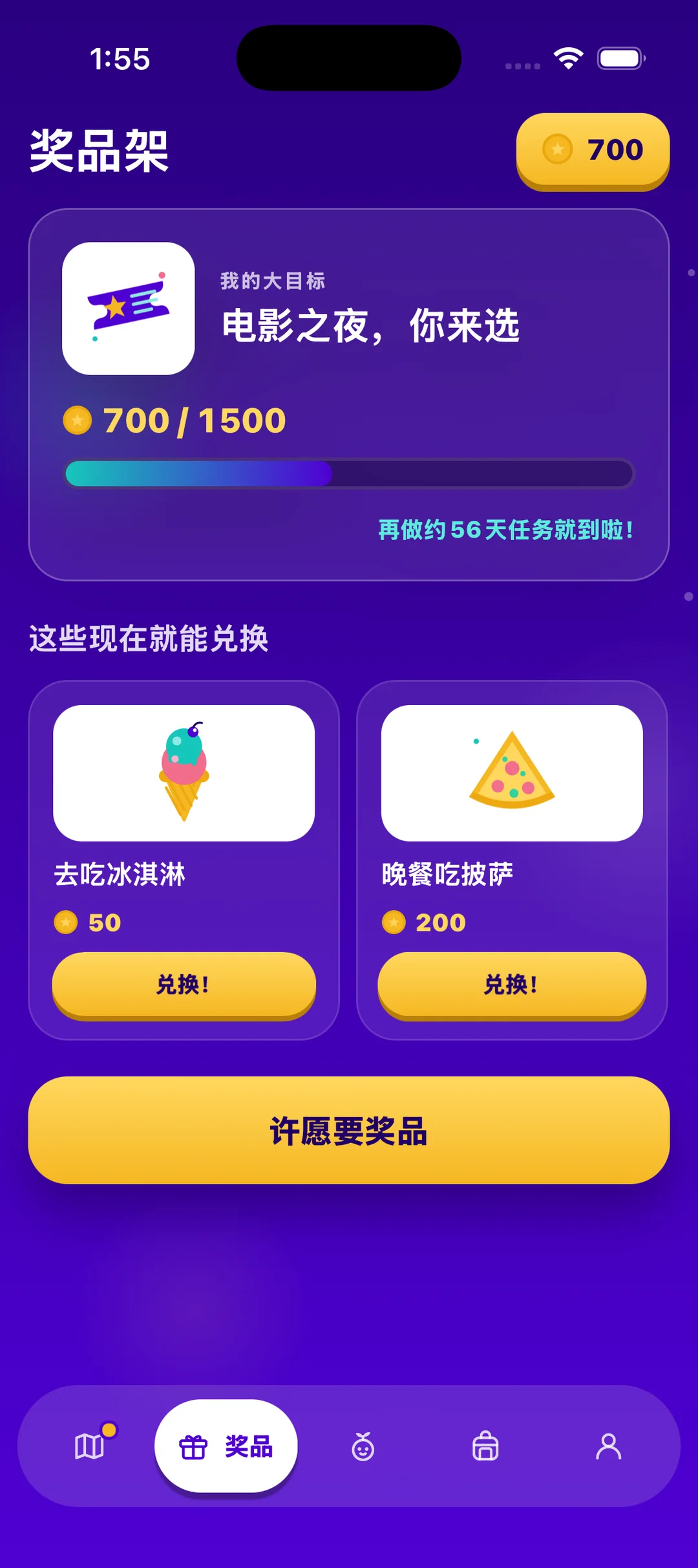讲道理的钱